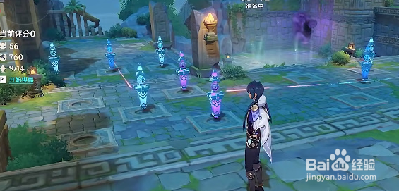原神2.6春几回满分攻略