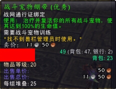 天神比武大会怎么打(第一组)