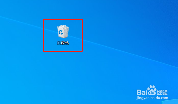 windows系统如何找回删除的文件