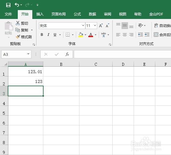 EXCEL怎么设置显示小数点后的00两位数？