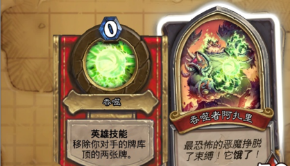 狗头人与地下世界冒险模式 攻略