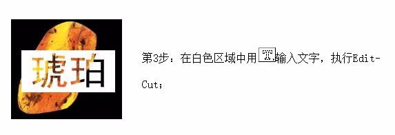photoshop中怎么制作“透空”效果字
