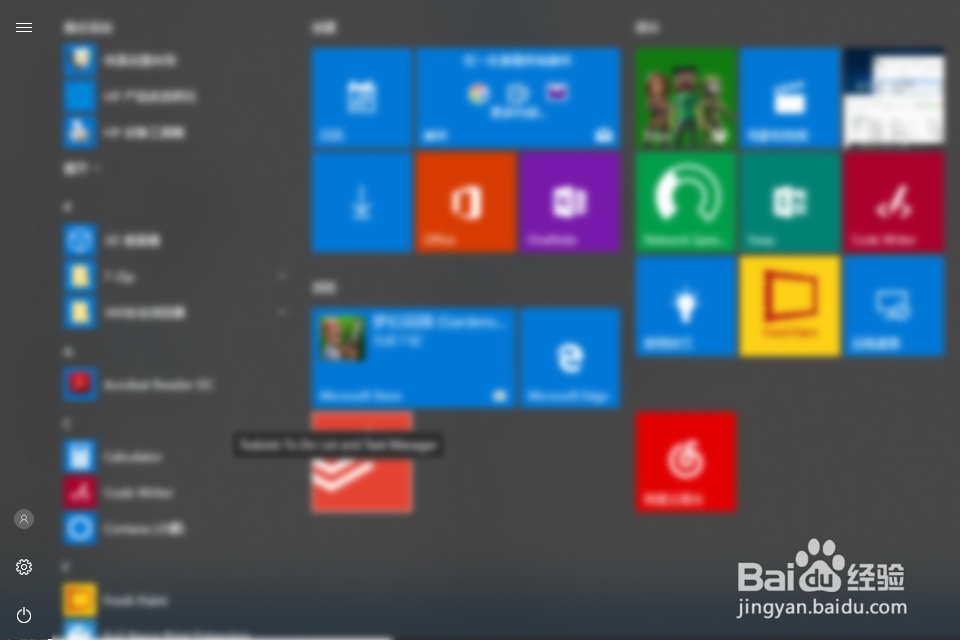 Windows 10怎么调整鼠标指针大小