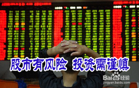 炒股中如何“T+0”操作