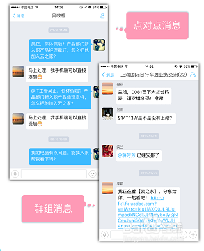 公司员工如何轻松实现移动办公