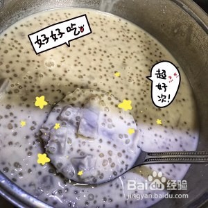 怎么做香芋西米露
