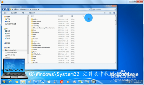 将剪切板查看器放在开始菜单的附件中方便使用