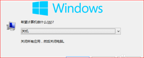 win10咋么关机