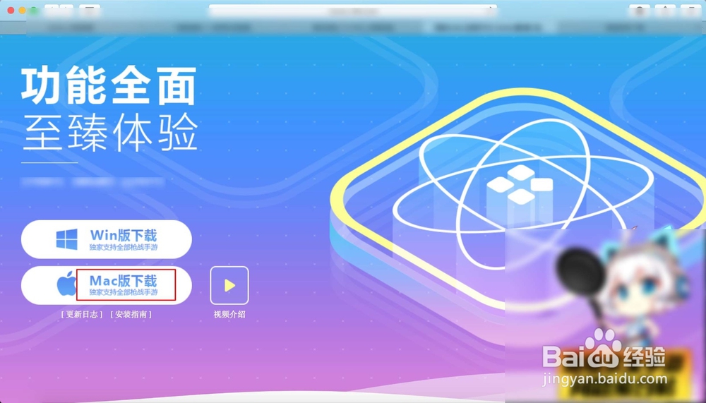 如何在电脑上运行安卓手机上的应用软件（APP）