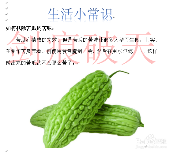 生活知识如何鉴别注水肉如何鉴别掺水食用油