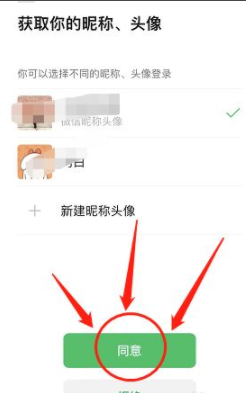 58同城微信怎么绑定