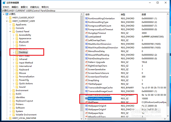 电脑关机一直显示正在关机怎么办?