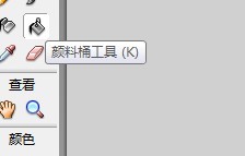 flash如何绘制一只卡通章鱼