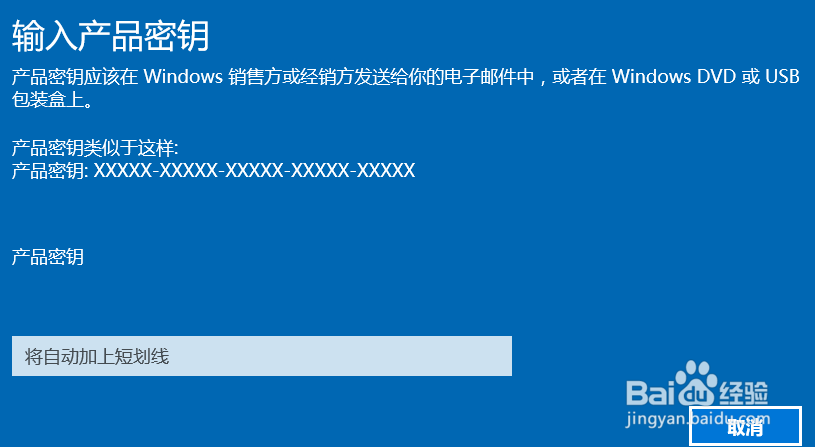 win10正式版怎么激活win10正式版激活方法