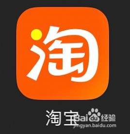 淘宝关闭安全码的操作方法