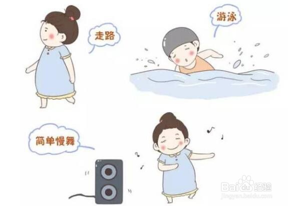 妊娠纹怎样预防