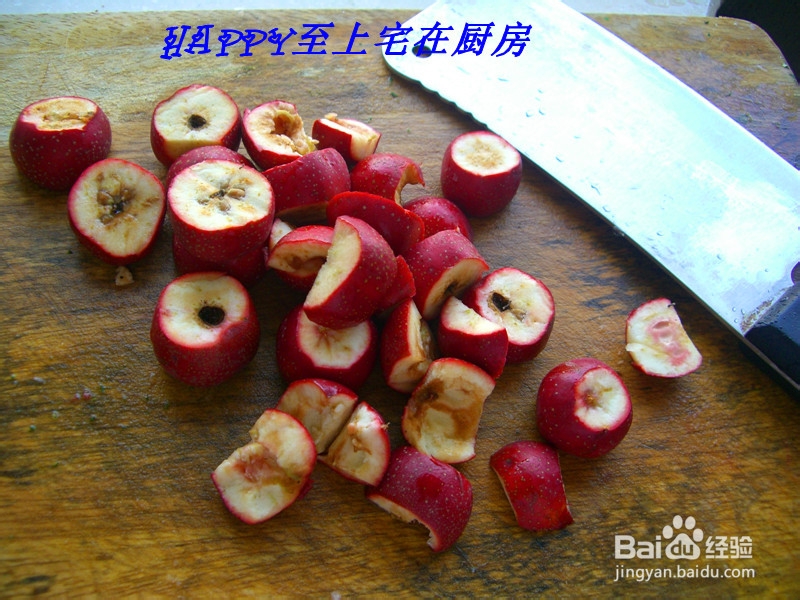 秋季美味——微波炉炒红果