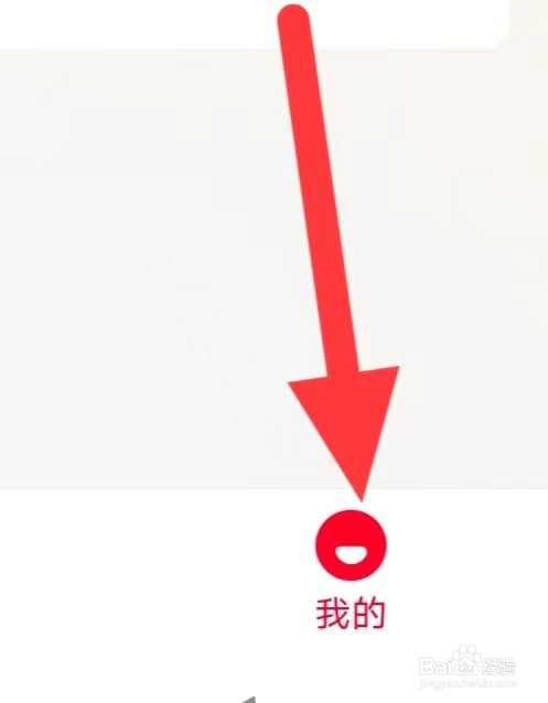 希望学如何查看收货地址