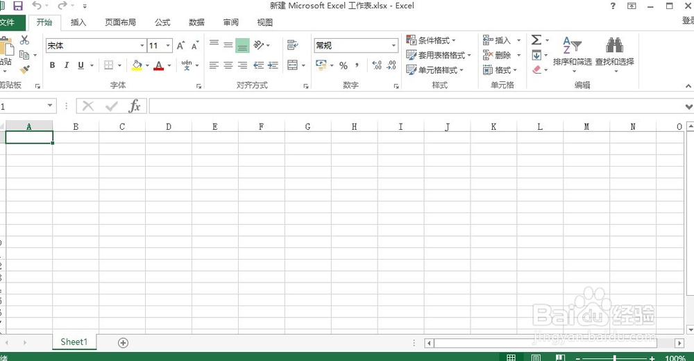 如何将文本导入到Excel表格里面