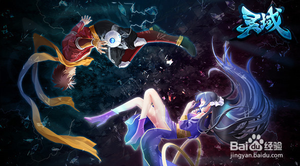 灵域手游电脑版攻略