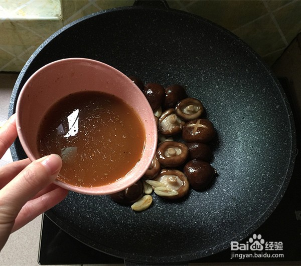 蚝油酱烧香菇的做法