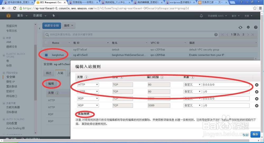 window 2016发布wordpress