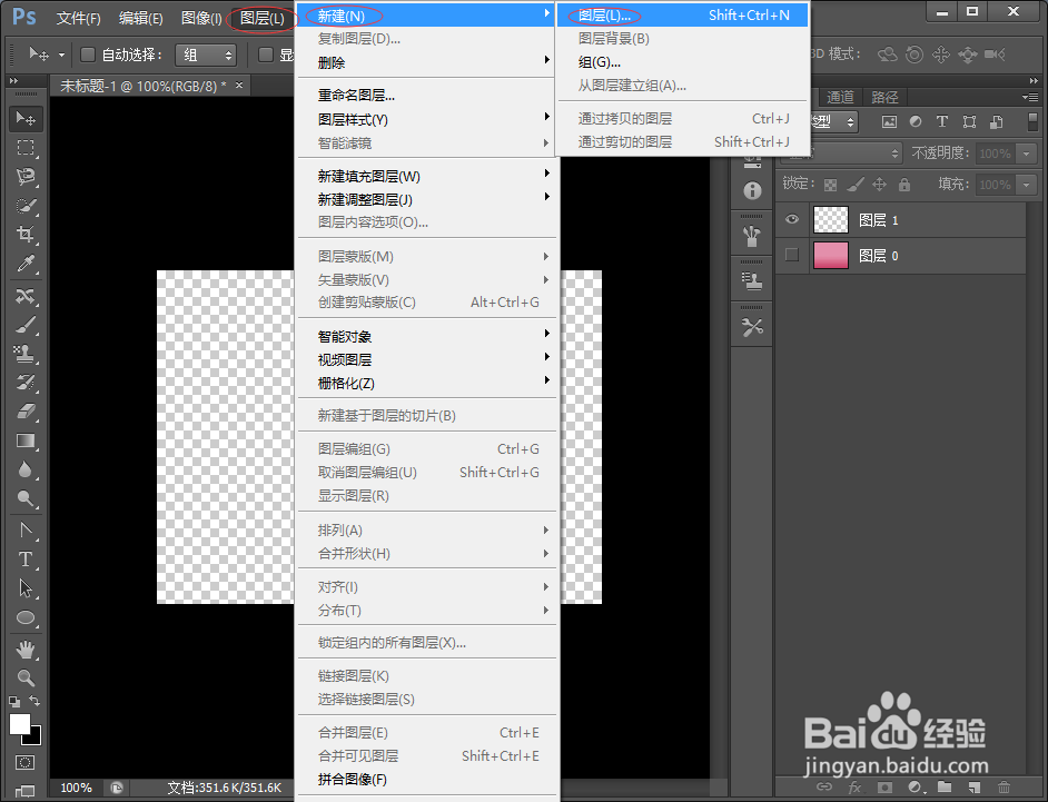 怎样使用photoshop制作棒棒糖(二)