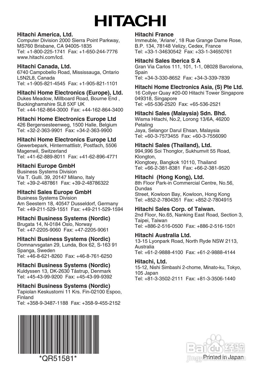 日立 CP-X990W投影机说明书:[1]