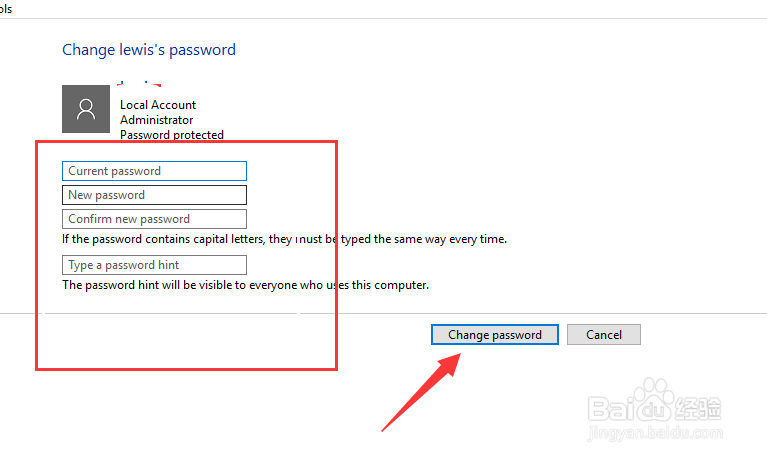 win10如何更改用户密码