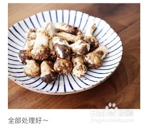 教你怎么做松茸鸡汤