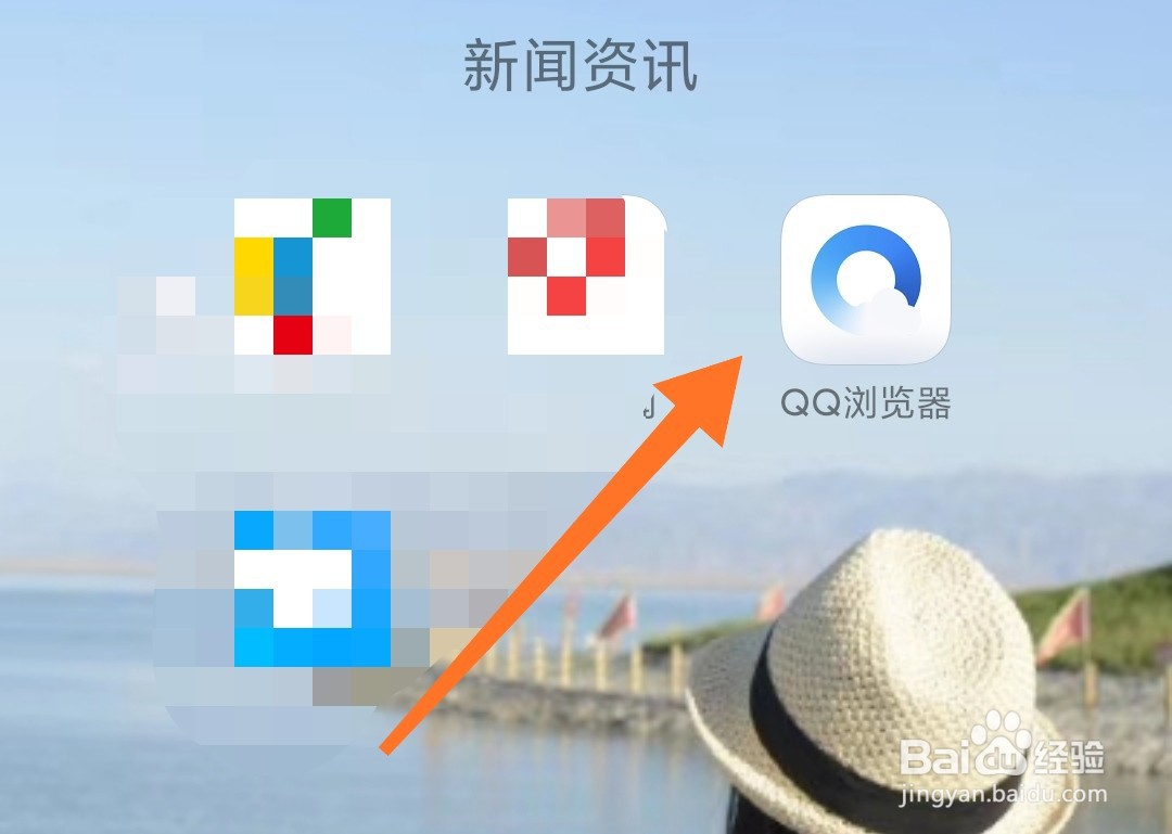 qq浏览器怎么把pdf文件转为图片