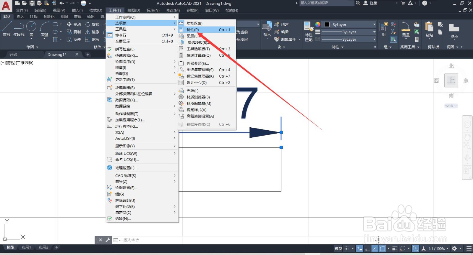 cad替换文字内容