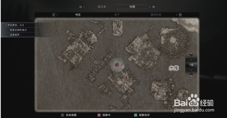 《生化危机8》守护山羊 12、13在哪