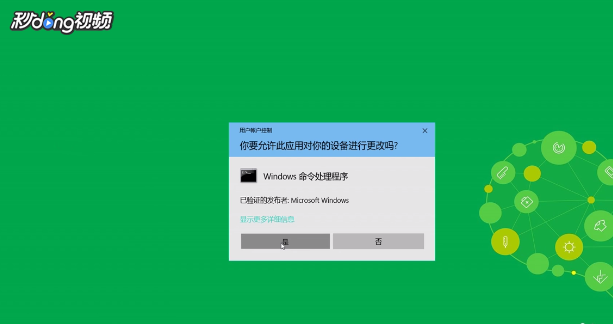 Win10怎么强制升级