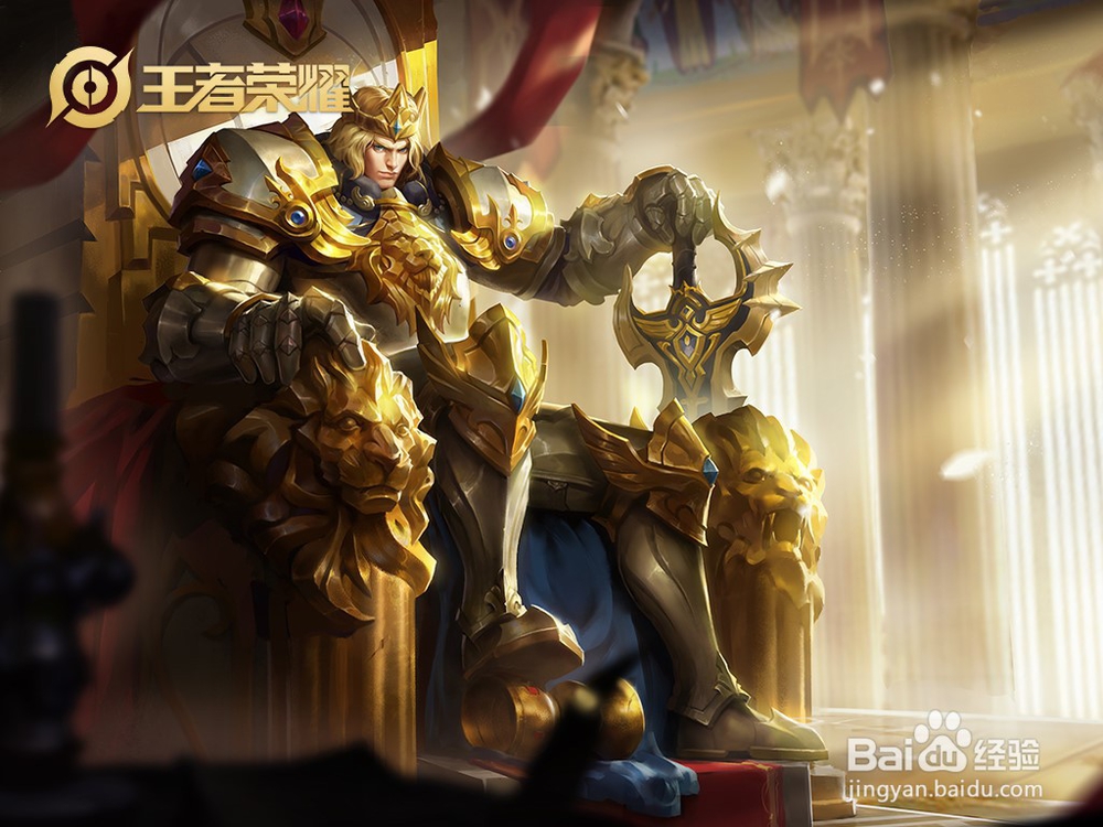 王者荣耀亚瑟为何改动最少？