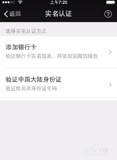 国外微信号没有“钱包”功能,实践教程来教你