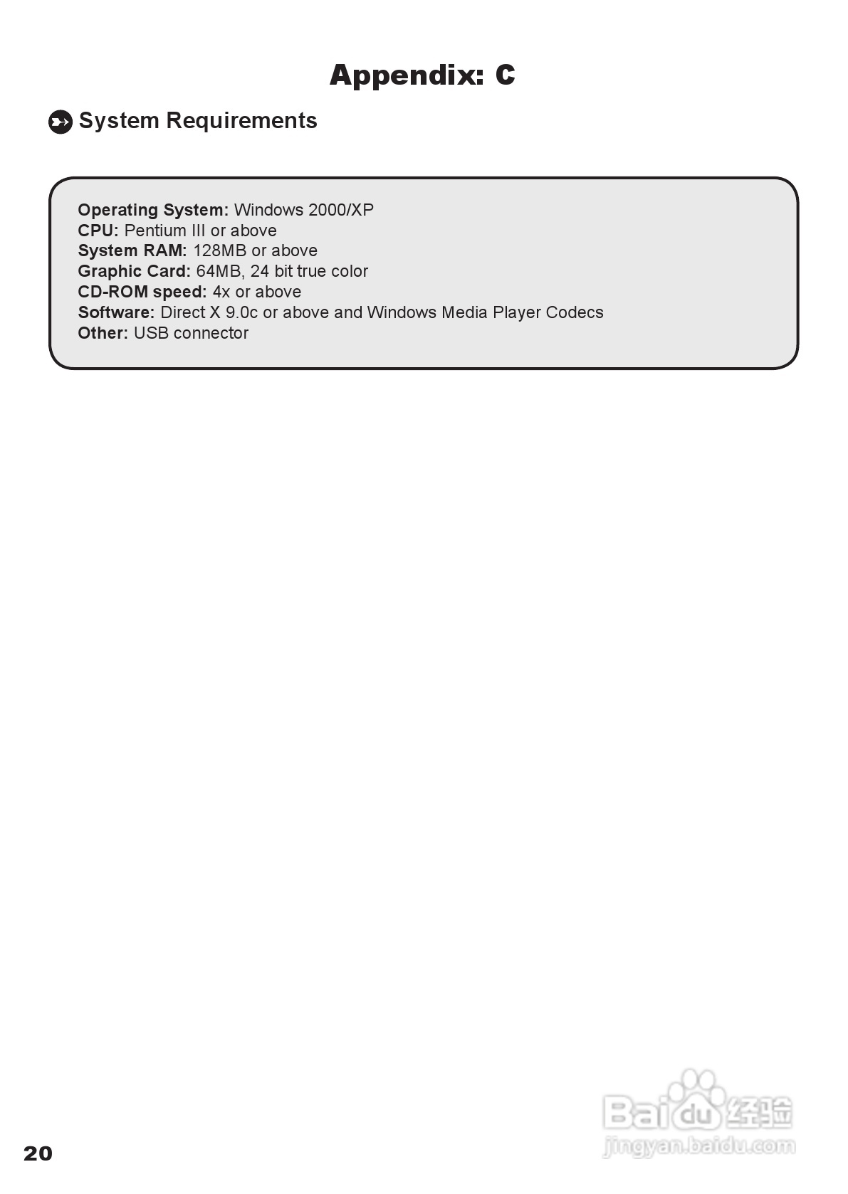 爱普泰克pocketdv t300数码摄像机使用说明书:[4]