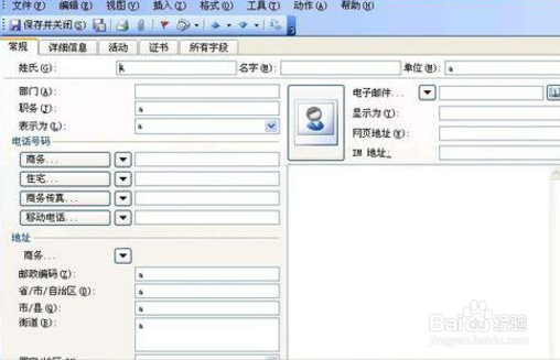 SRM文件怎么打开