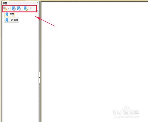 如何给pdf添加书签 百度经验