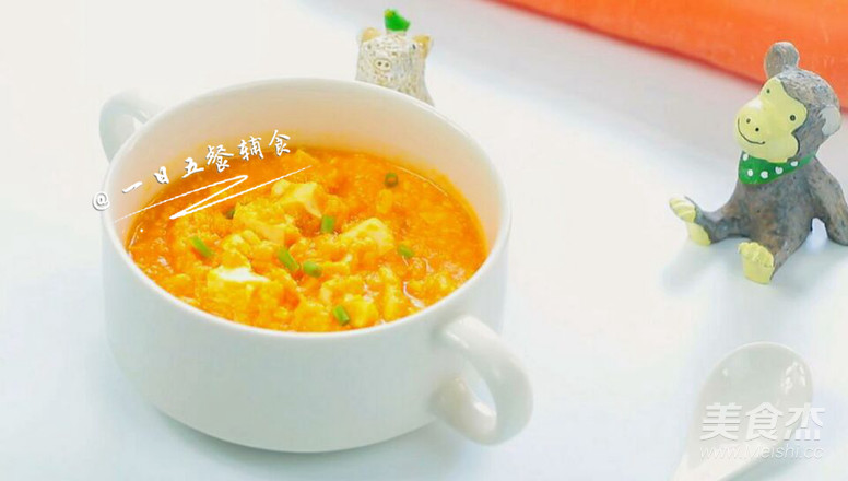 胡萝卜蛋黄糊 宝宝健康辅食，嫩豆腐