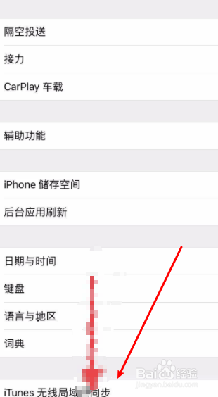 苹果单手模式怎么开