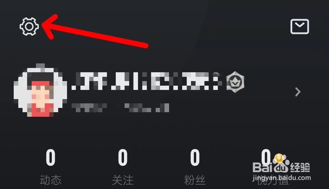 悦跑圈如何清除缓存