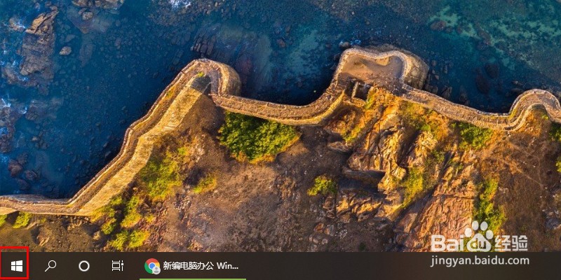 win10系统如何关闭usb异常提醒