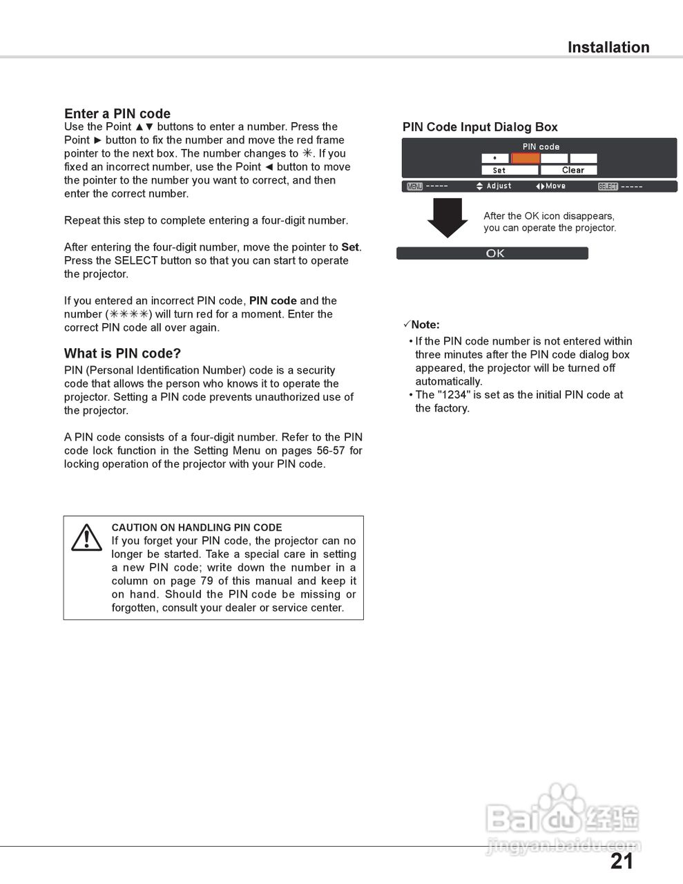三洋 PLC-XU305A投影机说明书:[3]