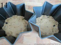 全麦黑糖枣子葡萄包的做法