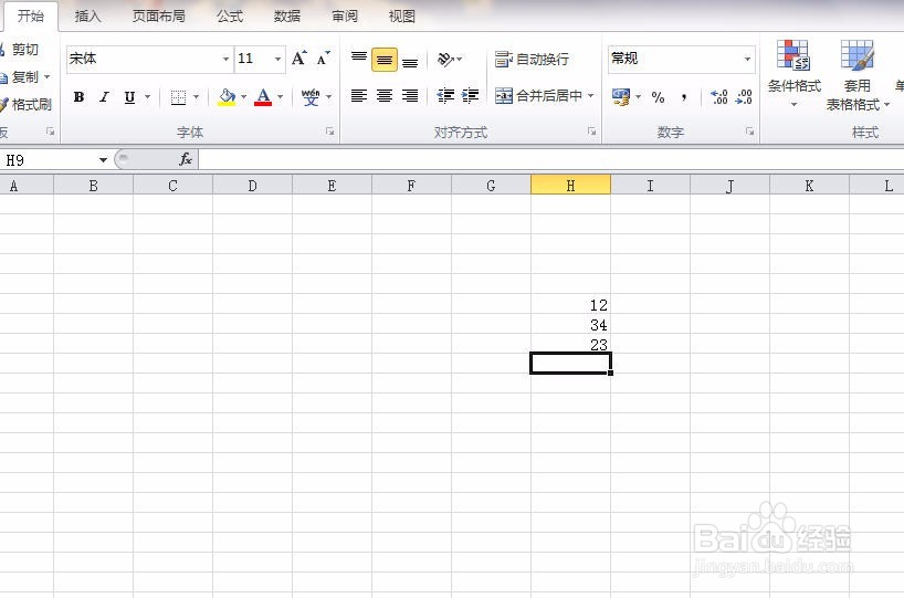 Excel怎么转化成PDF