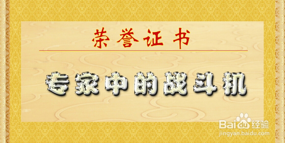 网页设计师的分段进阶之路：[3]高级篇