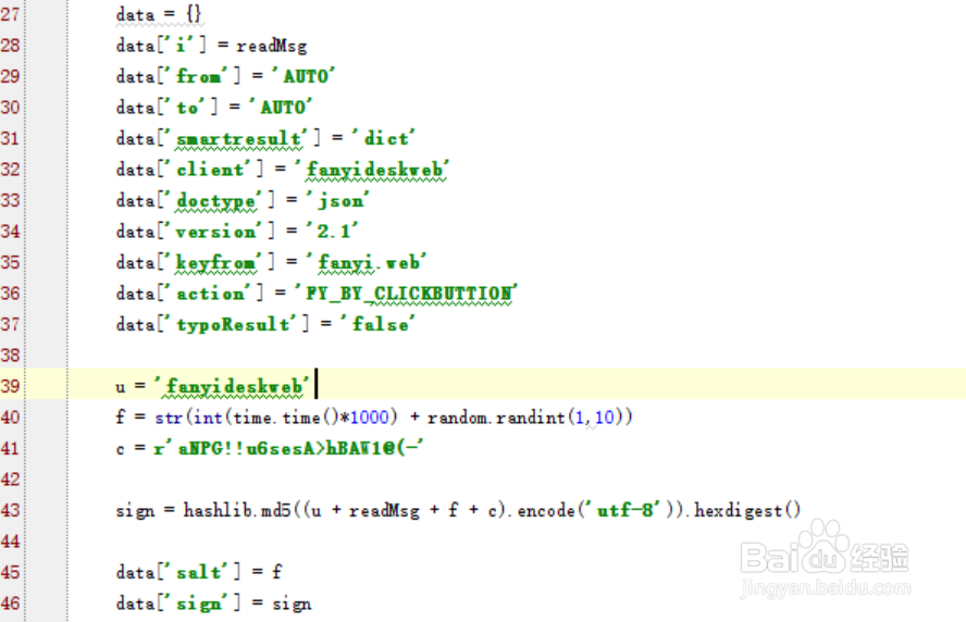 python爬取有道翻译结果,实现即时翻译功能