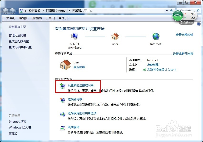路由器获取到一个10段的ip连不上网