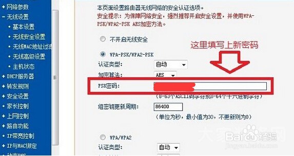 如何给家里的wifi提速 wifi如何提升网速
